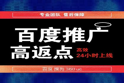 SEM代理案例：如何实现低成本高回报