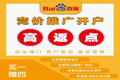百度竞价广告的创意文案写作技巧及案例分享